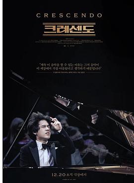 幕前幕后：范克莱本钢琴大赛