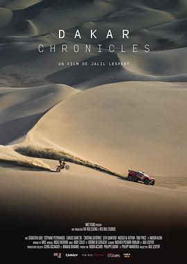 达喀尔：沙漠生死赛